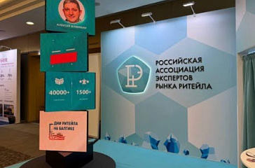 Инсталляция, Москва - Москва