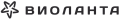 Виоланта